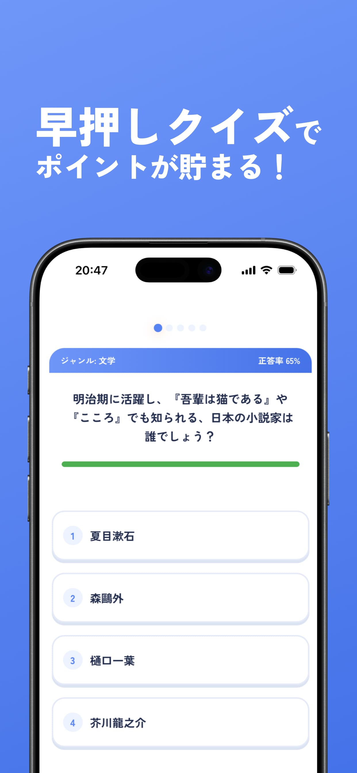 app-screenshot-1